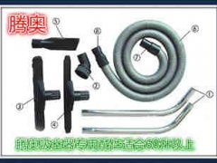 220V工業(yè)吸塵器圖2